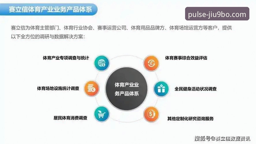 揭秘9博体育平台：极致赛事体验背后的技术架构与使用全攻略