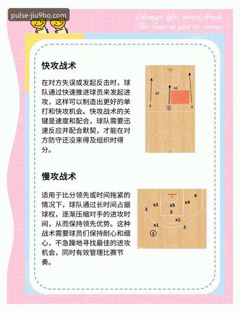 9博体育平台观赛实用技巧:从青岛海牛爆冷击败上海海港的战术细节看赛事分析必备知识