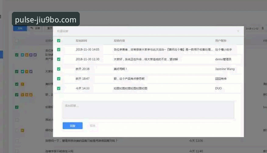 9博体育平台安装失败深度分析：用户反馈与行业趋势全面解读