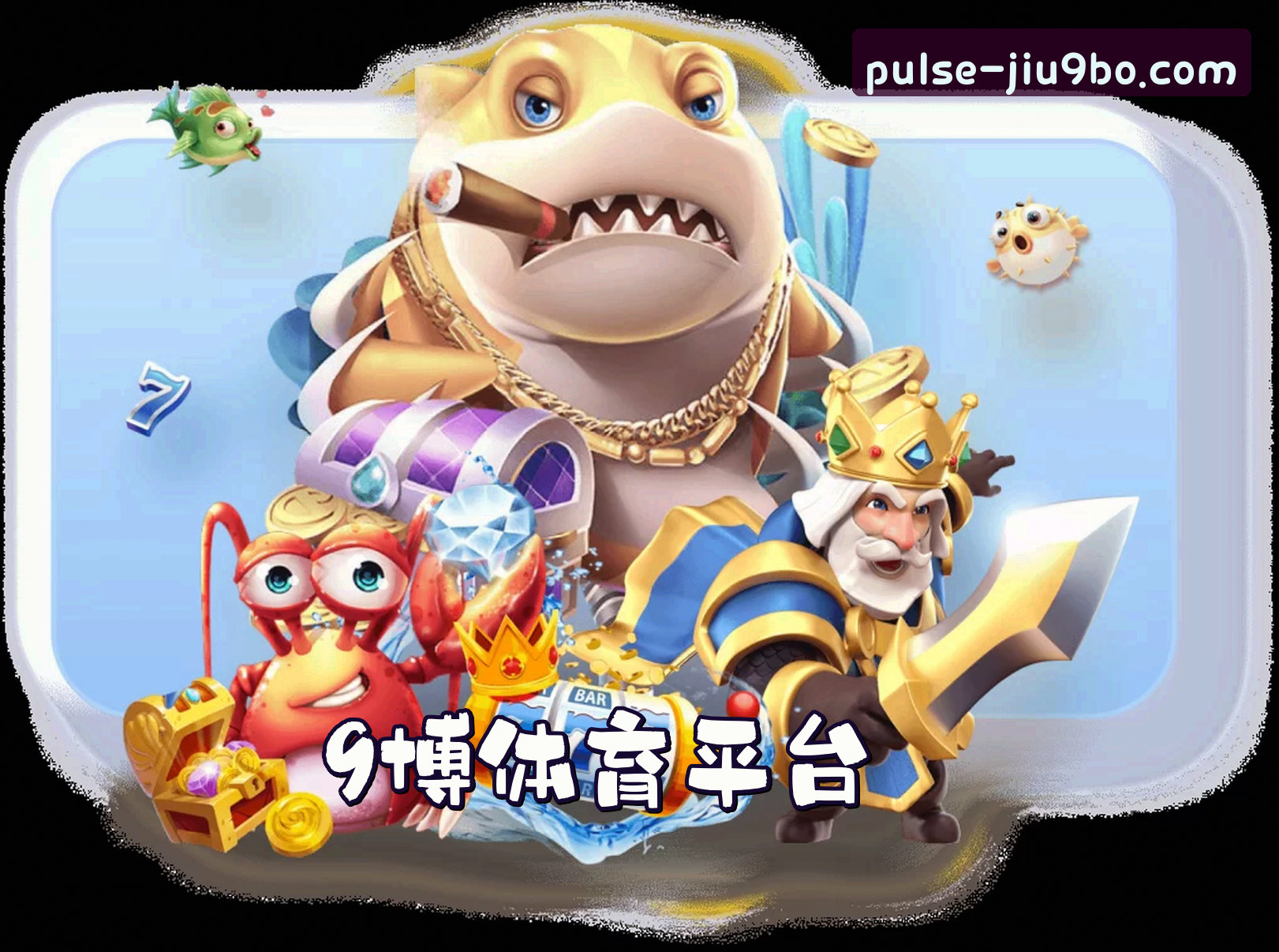 关于9博(JIU9BO)官方网站 · 极致赛事体验 · B2K3