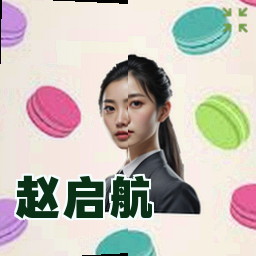 赵启航